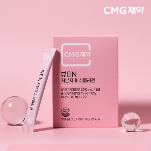 CMG제약 뷰티N 저분자 피쉬콜라겐 5gx30포 (1개월분)