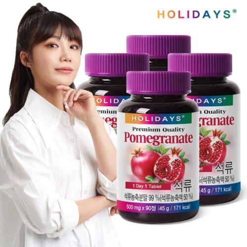 홀리데이즈 프리미엄 석류 500mg _ 90정 X4개 (총 12개월분)