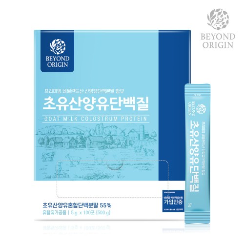 비욘드오리진 초유산양유단백질 5g x 100포