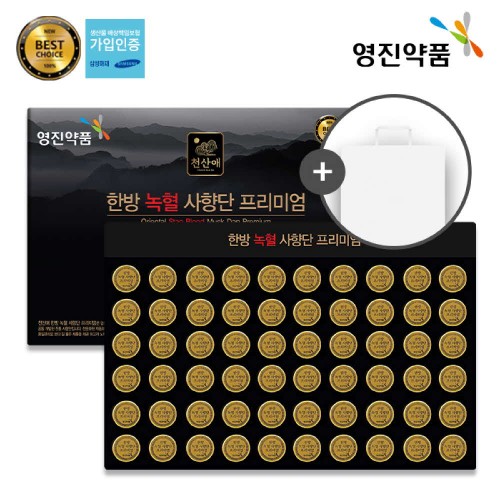 영진약품 한방 녹혈 시향단 프리미엄 3.75g 60환 쇼핑백 포함