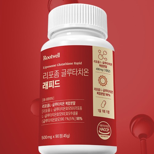 Rootwell 루트웰 리포좀 글루타치온 래피드