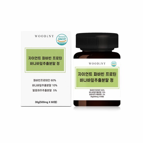 우디니 자이언트 파바빈 프로틴 바나바잎 추출분말 정 (500mg*60정)