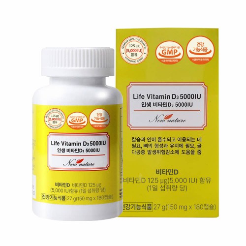 뉴네이처 인생 비타민 D3 5000IU (150mg*180캡슐)