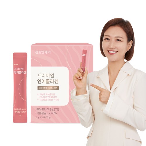 천호엔케어 프리미엄 캐나다 연어콜라겐 30포