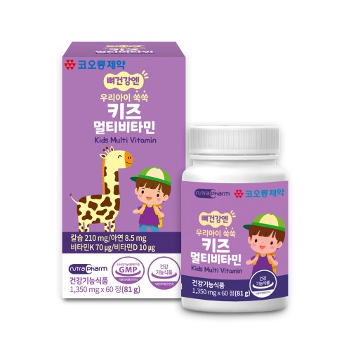 코오롱제약 우리아이 쑥쑥 키즈 멀티비타민