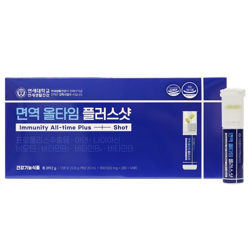 [연세생활건강] 면역올타임플러스샷 (14병/건강기능식품)
