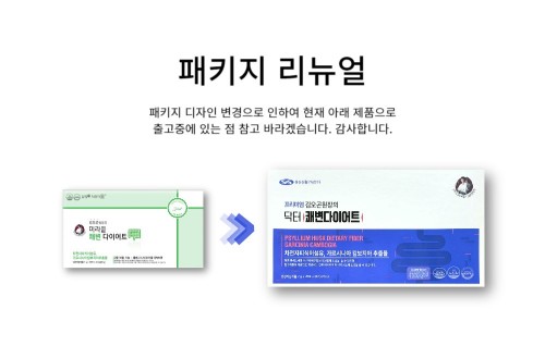 [체인미] 김오곤원장의 닥터쾌변 다이어트 7g X 60포 (420g)