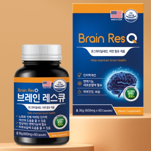 [미국 직수입] 고순도 브레인 레스큐 60캡슐(기억력/고함량/아연)