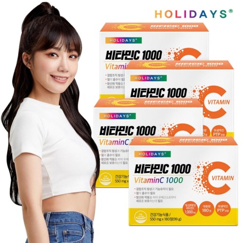 홀리데이즈 항산화 비타민C 1000 550mg _ 180정 X 4개