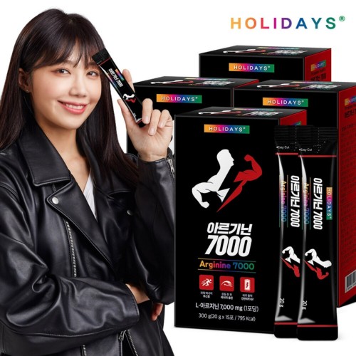 홀리데이즈 고함량 아르기닌 7000 20g _ 15포 X 4개