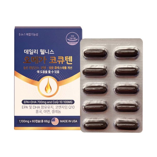 미국 직수입 웰니스 코큐텐 오메가 60캡슐(고혈압/항산화/콜레스테롤/최대함량)
