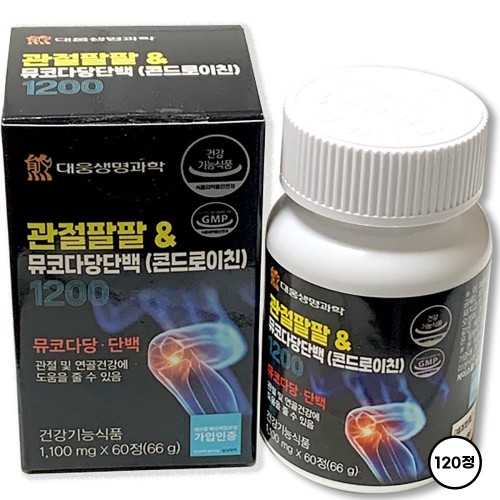 [기간한정특가][대웅생명과학] 건강기능식품 소연골 관절팔팔&콘드로이친1200 120정/60정*2병 [기프트박스]