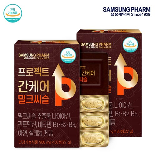 삼성제약 프로젝트 간케어 밀크씨슬 30정 x 2박스