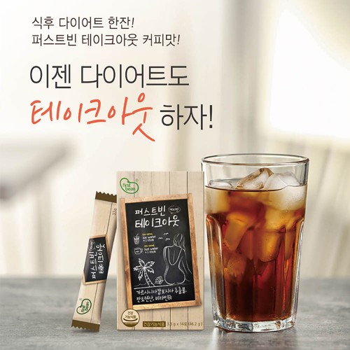 한미양행 테이크아웃 3.3g x 14포