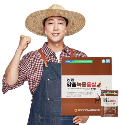 지리산마천농협 맞춤녹용홍삼 (70ml*30포/선물용 쇼핑백포함)