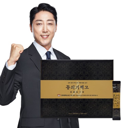 [경희대]동의기력고 30포(인삼/숙지황/맥문동 등/쇼핑백)