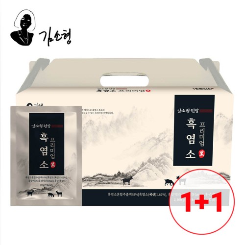 [1+1]김소형 원방흑염소프리미엄 70g x 30포(+쇼핑백형식) 총2박스