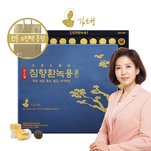 김소형 침향환 녹용골드 60환 (3.75g X 60환/쇼핑백포함)