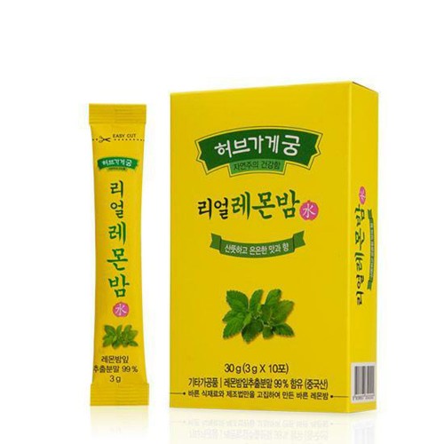 허브가게 궁 리얼레몬밤 3g X 10 포 4박스(총 40포)