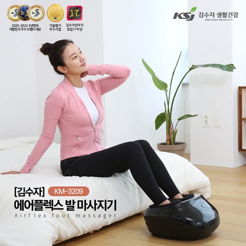 [김수자생활건강] 에어플렉스 발 마사지기 KM-3209