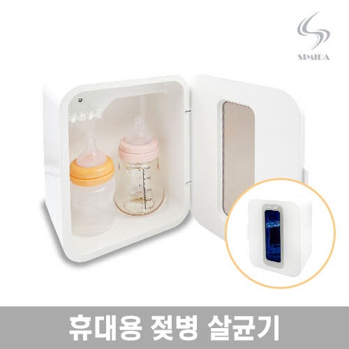 스미다 세이프박스 UV 살균기