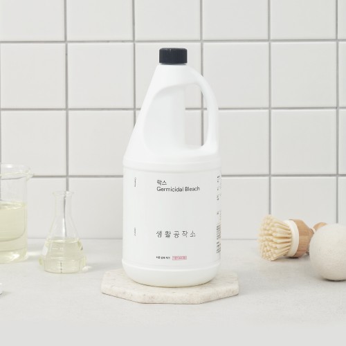 생활공작소 락스 1.85L