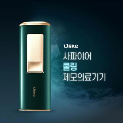 유라이크 사파이어쿨링 가정용 셀프 반영구 제시 IPL 레이저제모 의료기기 UI04M