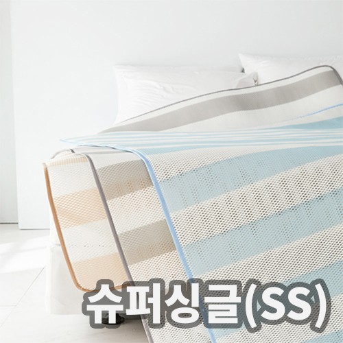 라뽐므 투웨이 3D매쉬쿨매트SS