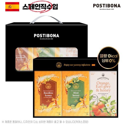 (스페인직수입) 포스티보나 꿀차 20티 3종 5호 (꿀루이보스 20티 + 꿀민트 20티 + 꿀오렌지홍차 20티) 60티