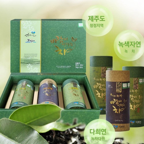 [유통기한할인] 바람이 전하는 차 황차 우전 세작 세트/25년10월14일까지