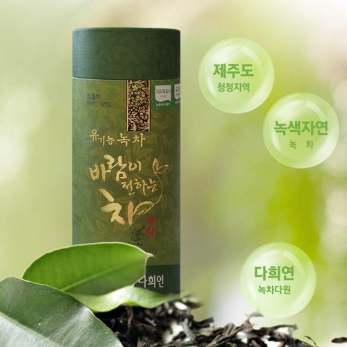 [유통기한할인] 바람이 전하는 차 세작 30g/25년10월14일까지