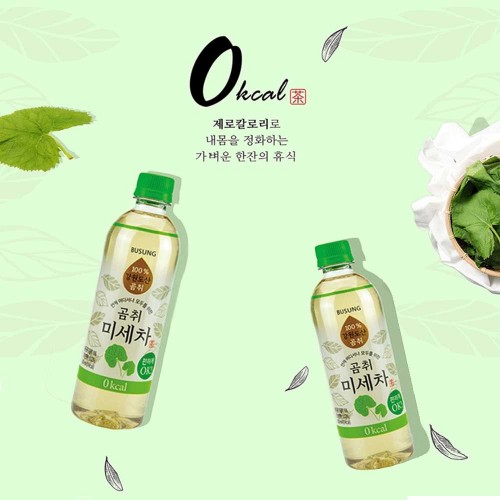 곰취미세차 500mlX20