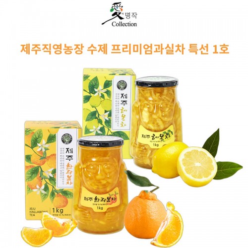 제주 직영농장 수제 프리미엄 과실차 특선1호