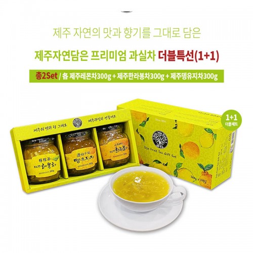제주자연담은 프리미엄 과실차 더블특선(1+1)