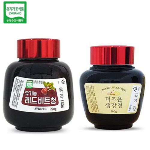 [유기가공인증] 유기농 레드비트청 220g+생강청 160g