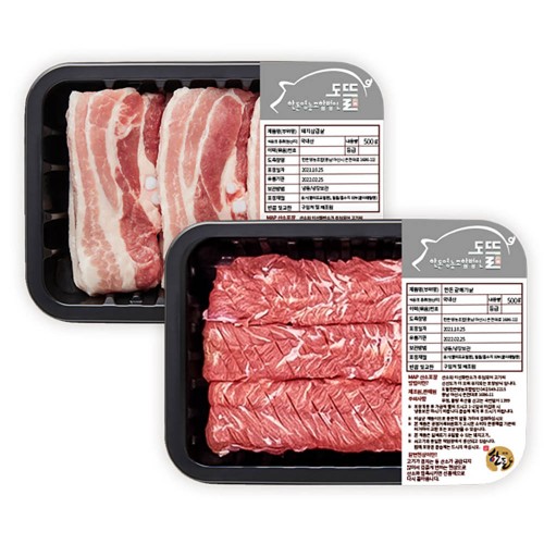 [생생포크] 명품 한돈 삼겹살 500g+갈매기살 500g/냉장