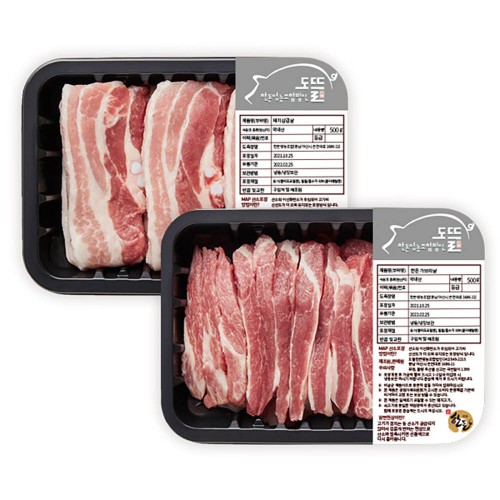 [생생포크] 명품 한돈 삼겹살 500g+가브리살 500g/냉장