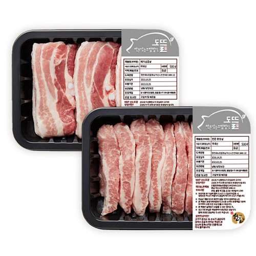 [생생포크] 명품 한돈 삼겹살 500g+항정살 500g/냉장