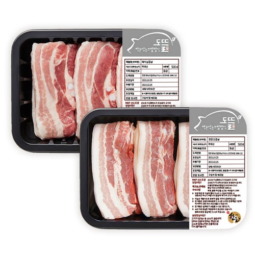 [생생포크] 명품 한돈 삼겹살 500g+오겹살 500g/냉장