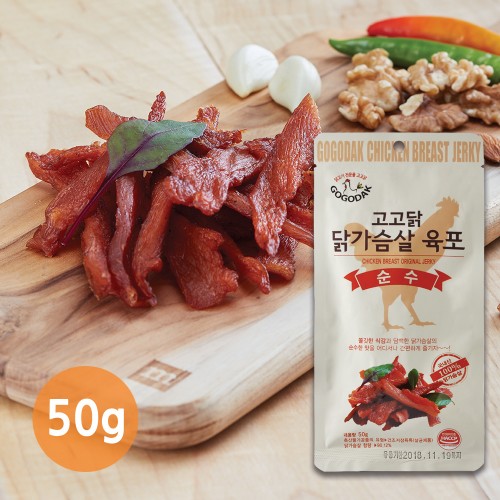 [유통기한할인] 하담푸드 고고닭 닭가슴살 육포 50g(순수맛)/25년8월13일까지