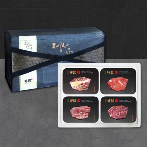[안동누리名品한우] 1등급 한우 구이혼합 선물세트12호 1.2kg (등심300g 채끝300g 갈비살300g 특수부위300g)(4구)