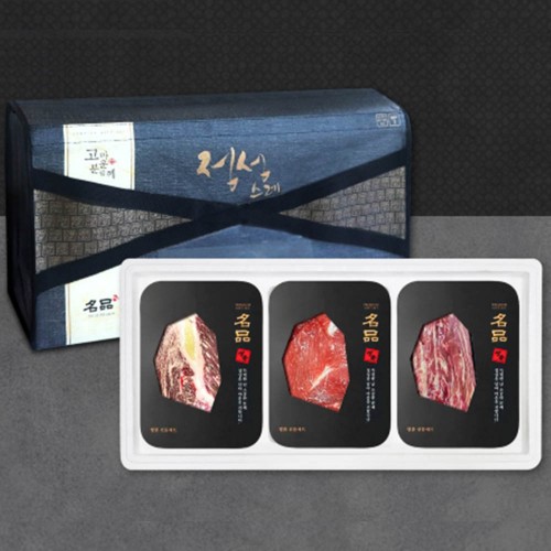 [안동누리名品한우] 1등급 한우 구이혼합 선물세트1호 800g (등심300g,채끝300g,갈비살200g)(3구)