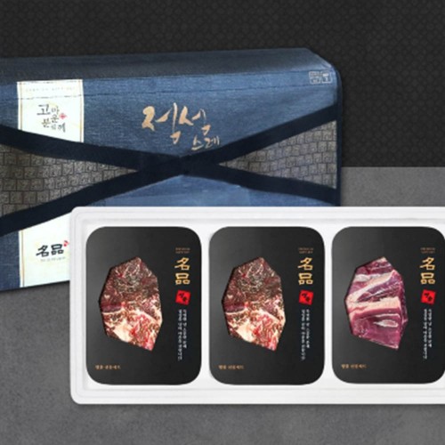 [안동누리名品한우] 1등급 한우 정육 알뜰세트3호 1.0kg (불고기400g,불고기300g,국거리300g)(3구)