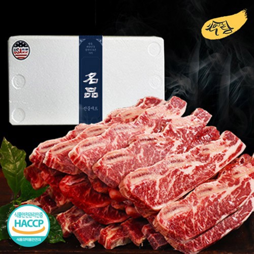 토우담 프리미엄 LA갈비 1.2KG 선물세트 400gX3