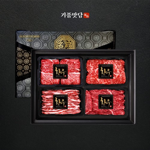 [기품맛담] 한우 1++등급 프리미엄 꽃등심/채끝/특수부위 모둠구이 선물세트 3호 1kg (꽃3/채3/갈2/삼2)