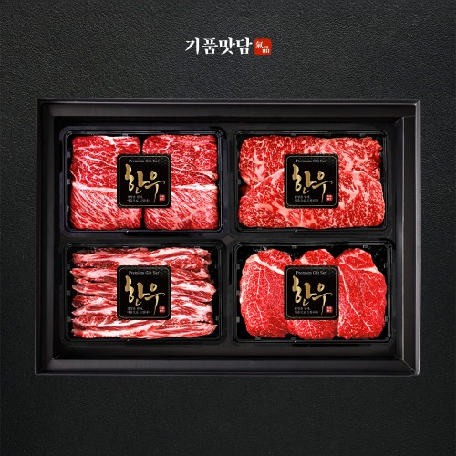 [기품맛담] 한우 1++등급 프리미엄 꽃등심/채끝/특수부위 모둠구이 선물세트 2호 1kg (꽃3/채2/갈2/보3)