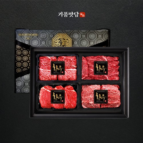 [기품맛담] 한우 1++등급 프리미엄 꽃등심 모둠구이 2-1호 1kg(꽃2/삼3/보3/앞치2)