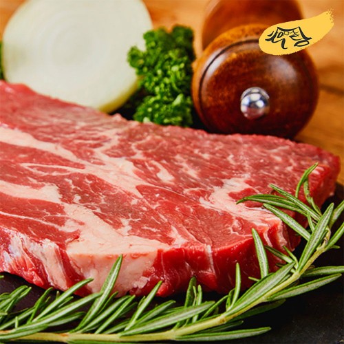 이거네 프리미엄 척아이롤 등심 200g x 5팩(1kg)