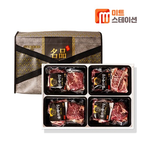 [미트스테이션] 솔트에이징 프라임등급 소고기숙성육 선물세트_갈비살 스페셜 1호 세트
