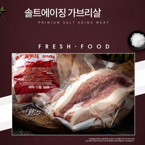 [미트스테이션] 솔트에이징 돼지고기 숙성육 가브리살200g